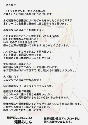 第88页图