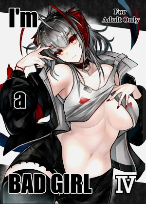 akasabi·咱是個壞女孩4 ·刀客塔與W的一夜醉酒春宵圖