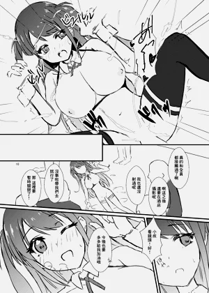 第11页图
