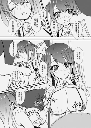 第5页图