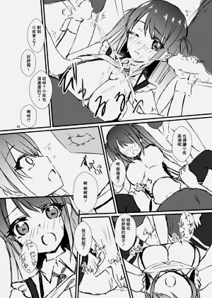 第7页图