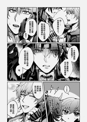 第14页图