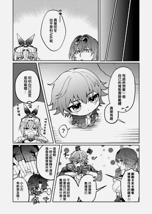 第23页图