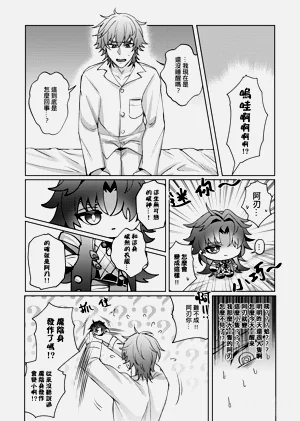 第4页图