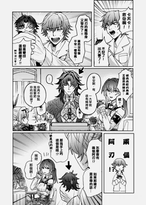 第5页图