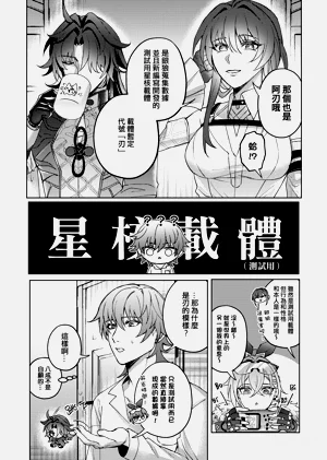第6页图