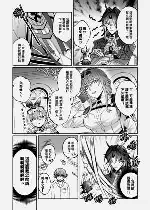 第8页图