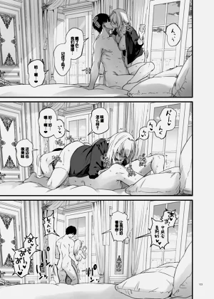 第103页图