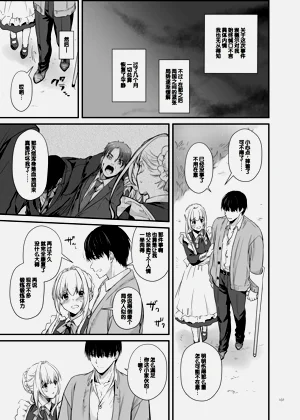 第109页图