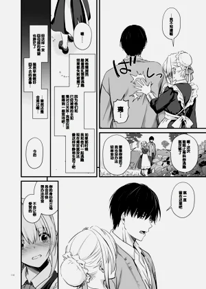 第110页图