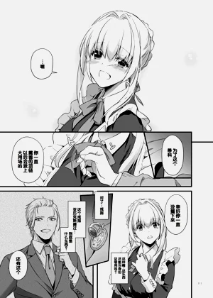 第111页图