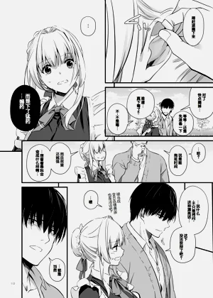 第112页图