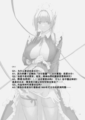 第115页图