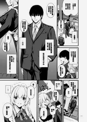 第13页图