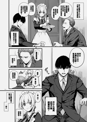 第16页图