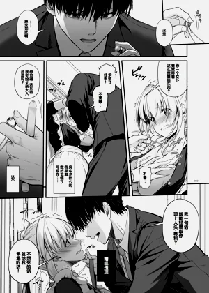 第23页图