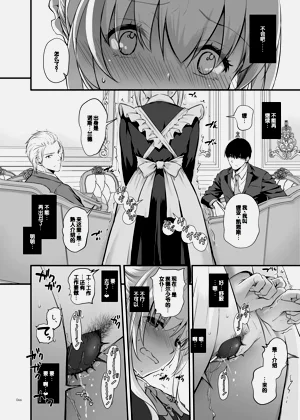 第66页图