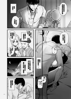 第74页图