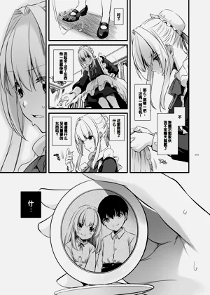 第75页图