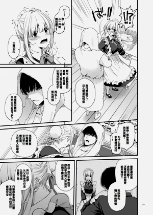 第77页图