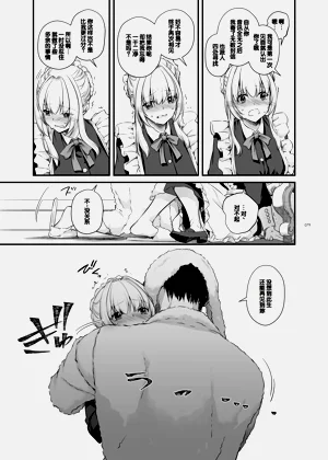 第79页图