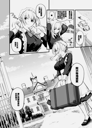 第8页图