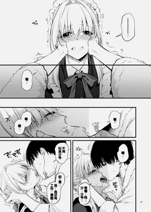 第81页图