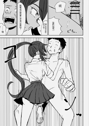 第21页图