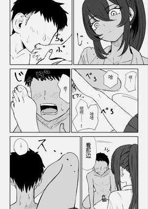 第26页图