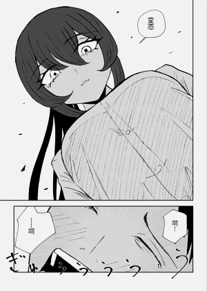 第29页图