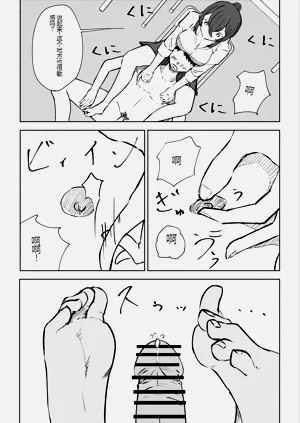 第31页图