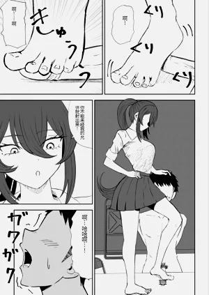 第43页图