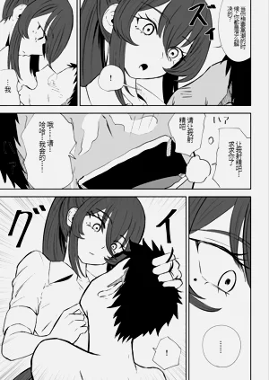 第47页图