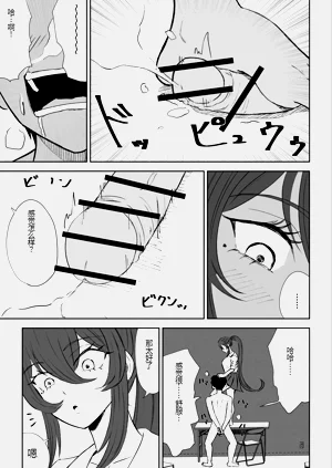 第49页图