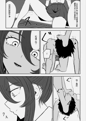 第51页图