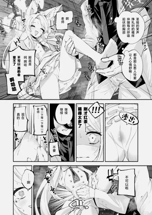 第16页图