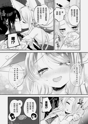 第18页图