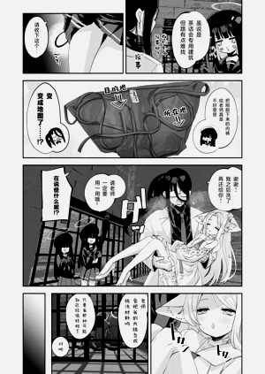第19页图