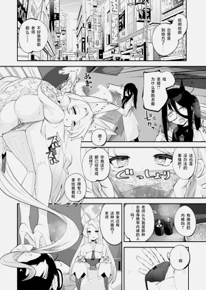 第20页图