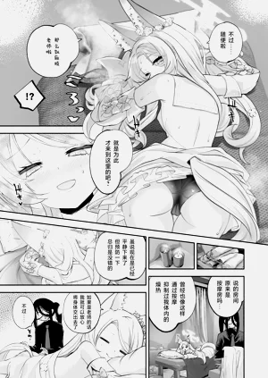 第21页图
