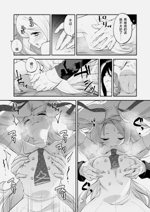 第23页图