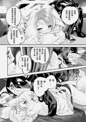 第24页图
