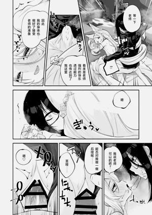 第26页图