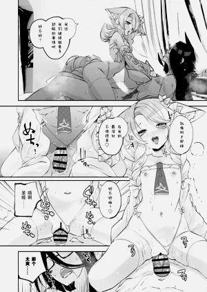 第36页图