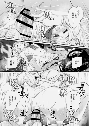 第38页图