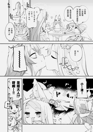 第8页图
