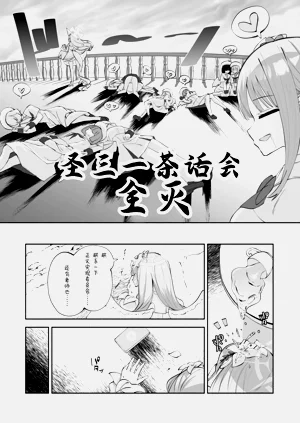 第9页图