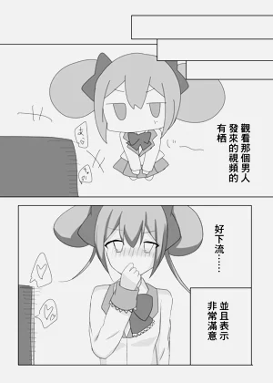 第18頁圖