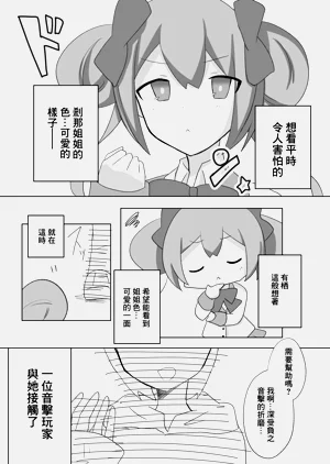 第3頁圖