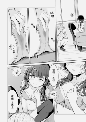 第12頁圖